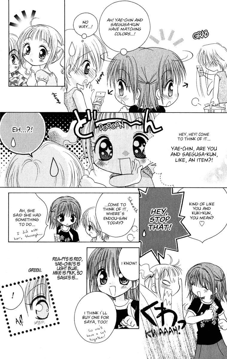 Read Naisho no Tsubomi chapter 6 image 2 on Lezhin