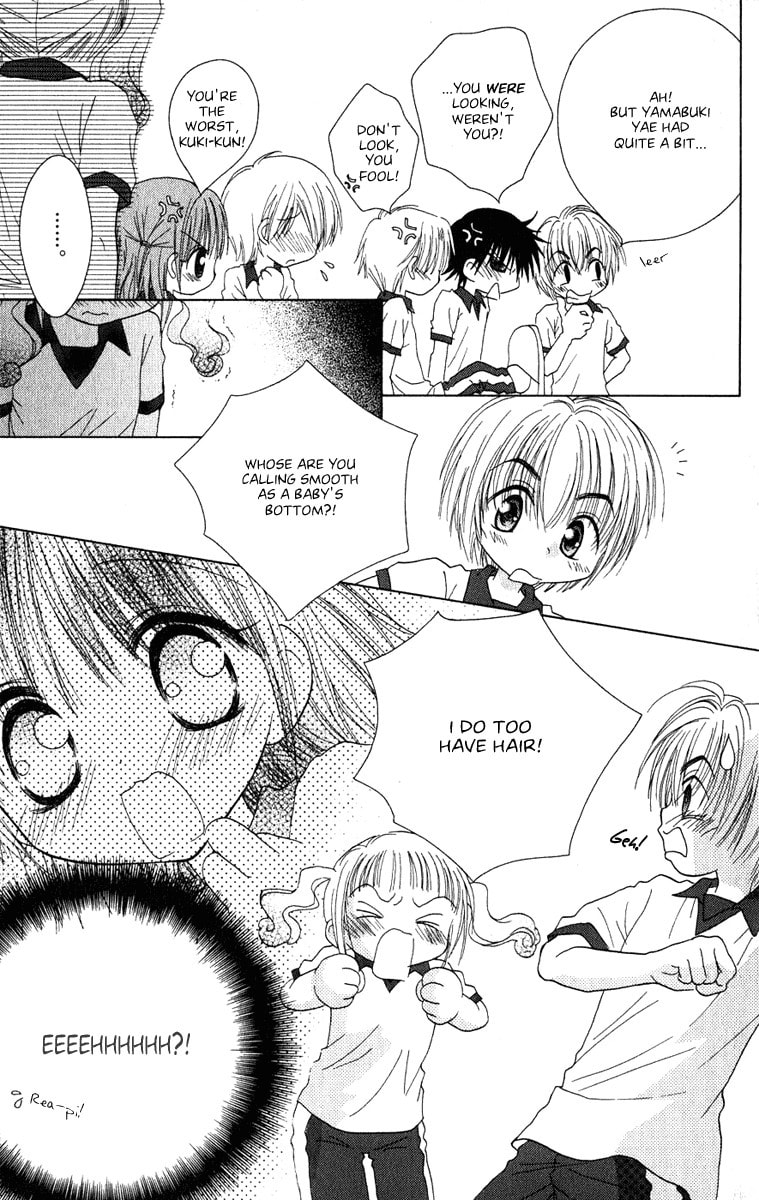 Read Naisho no Tsubomi chapter 6 image 7 on Lezhin