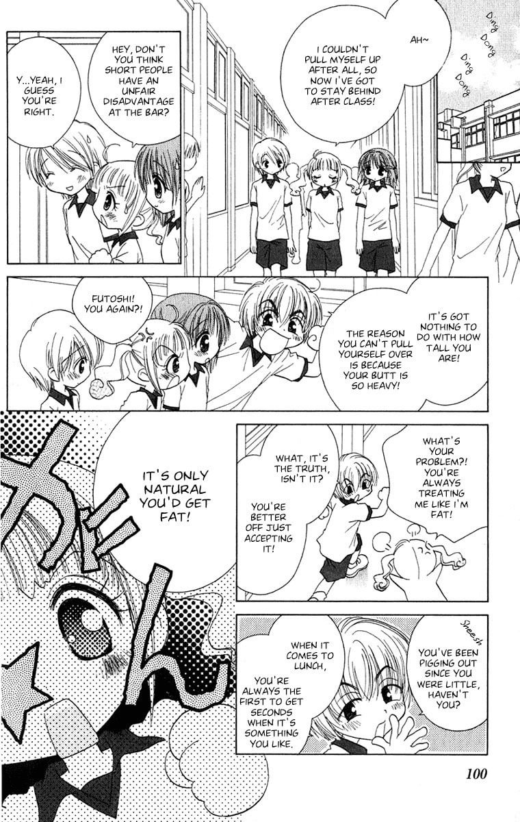 Read Naisho no Tsubomi chapter 8 image 2 on Lezhin