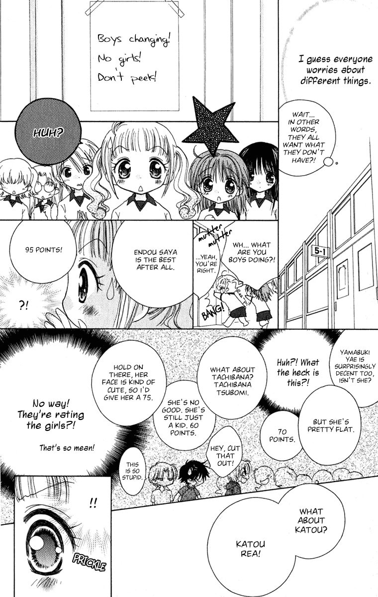 Read Naisho no Tsubomi chapter 8 image 4 on Lezhin