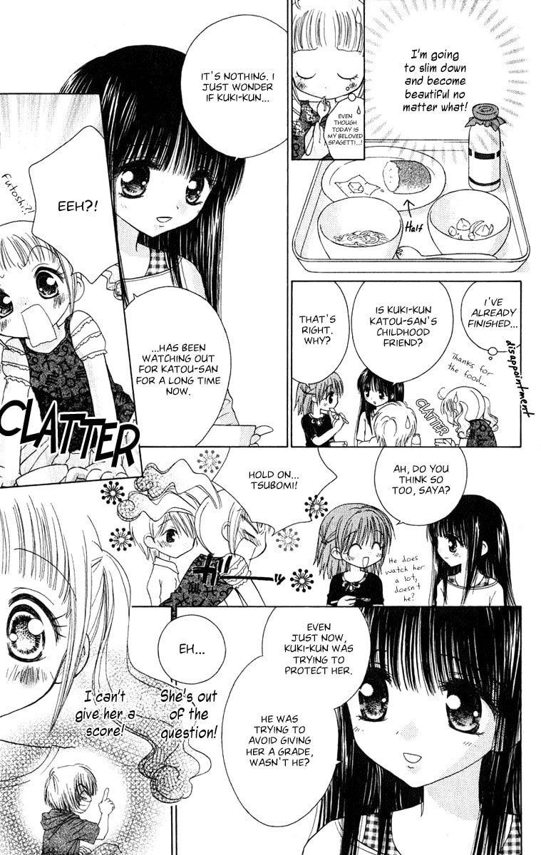 Read Naisho no Tsubomi chapter 8 image 7 on Lezhin