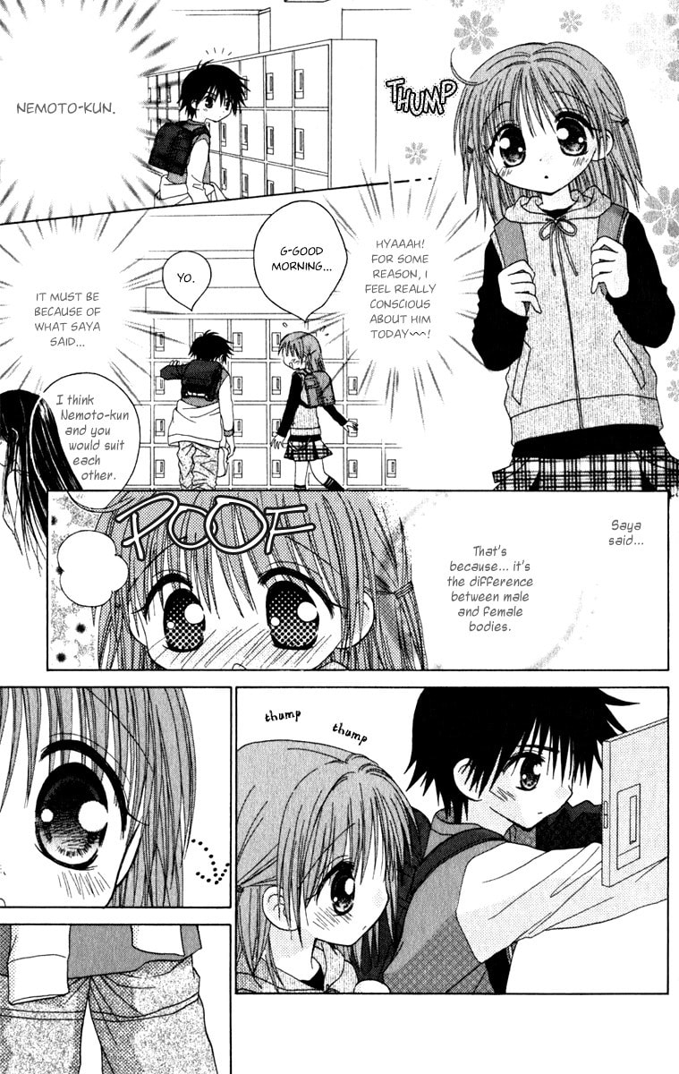 Read Naisho no Tsubomi chapter 9 image 3 on Lezhin