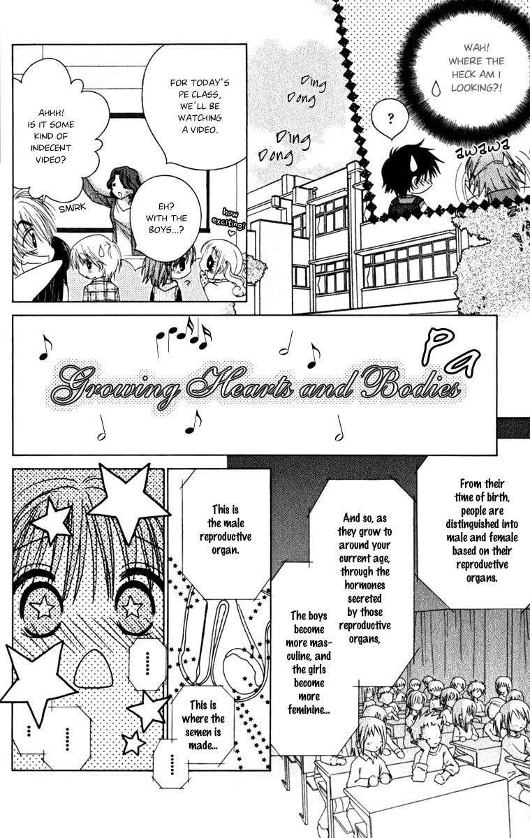 Read Naisho no Tsubomi chapter 9 image 4 on Lezhin
