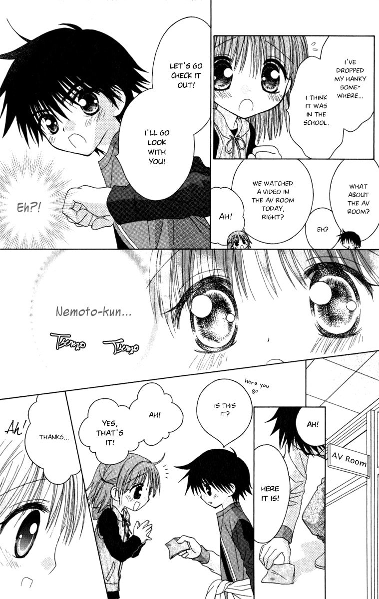Read Naisho no Tsubomi chapter 9 image 7 on Lezhin