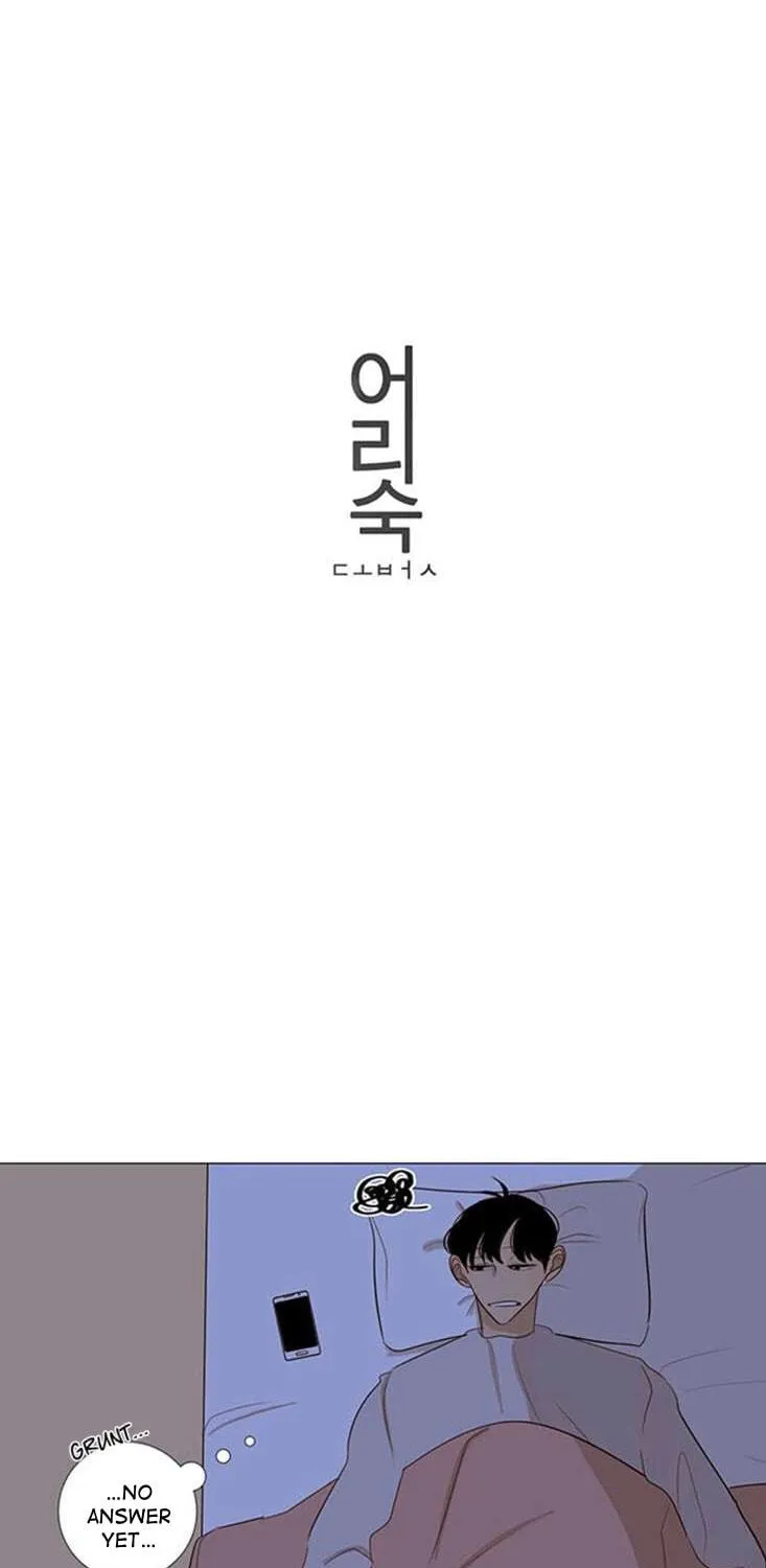 Read Naive (Dobeot) chapter 14 image 21 on Lezhin