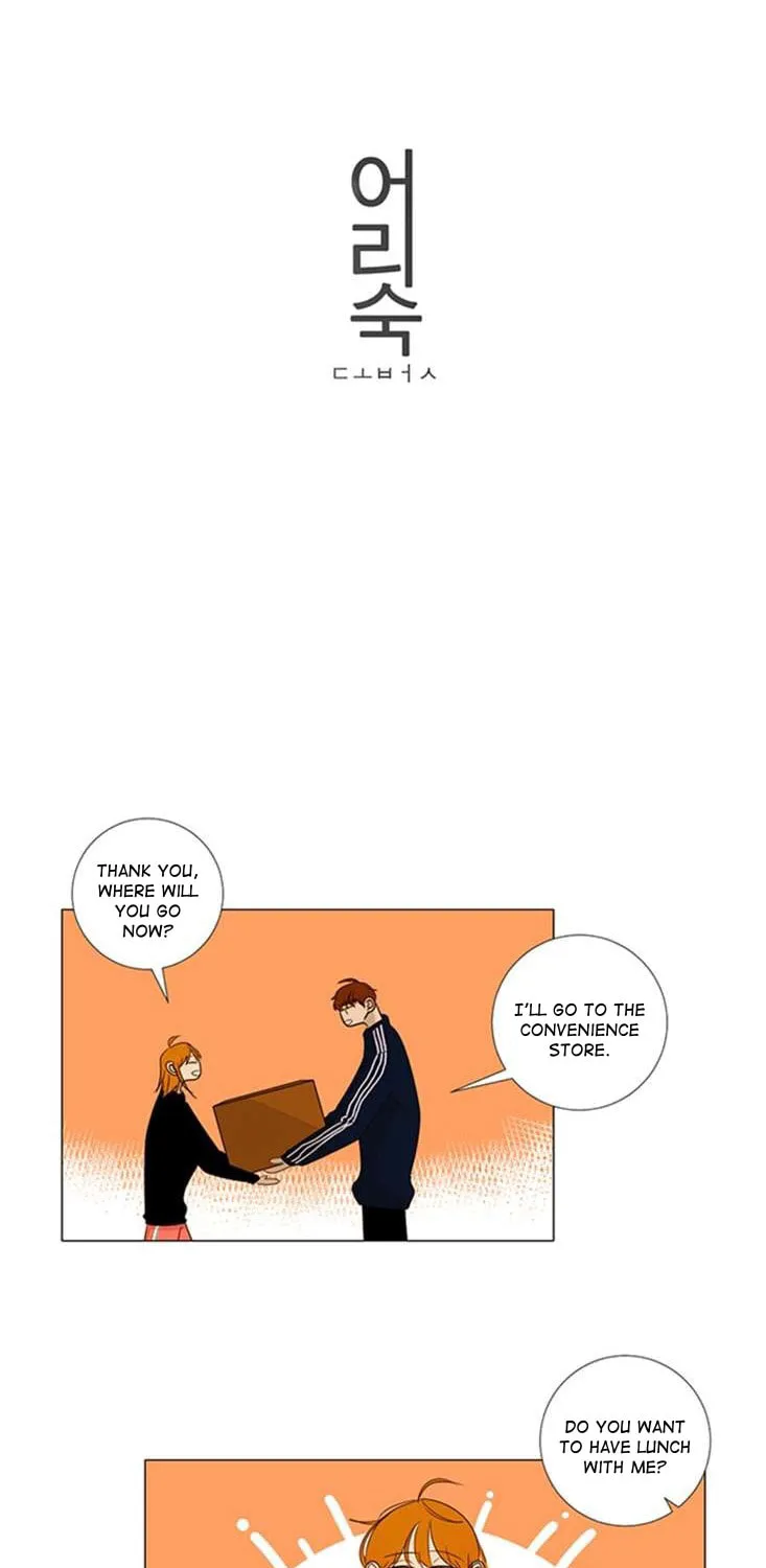 Read Naive (Dobeot) chapter 15 image 19 on Lezhin