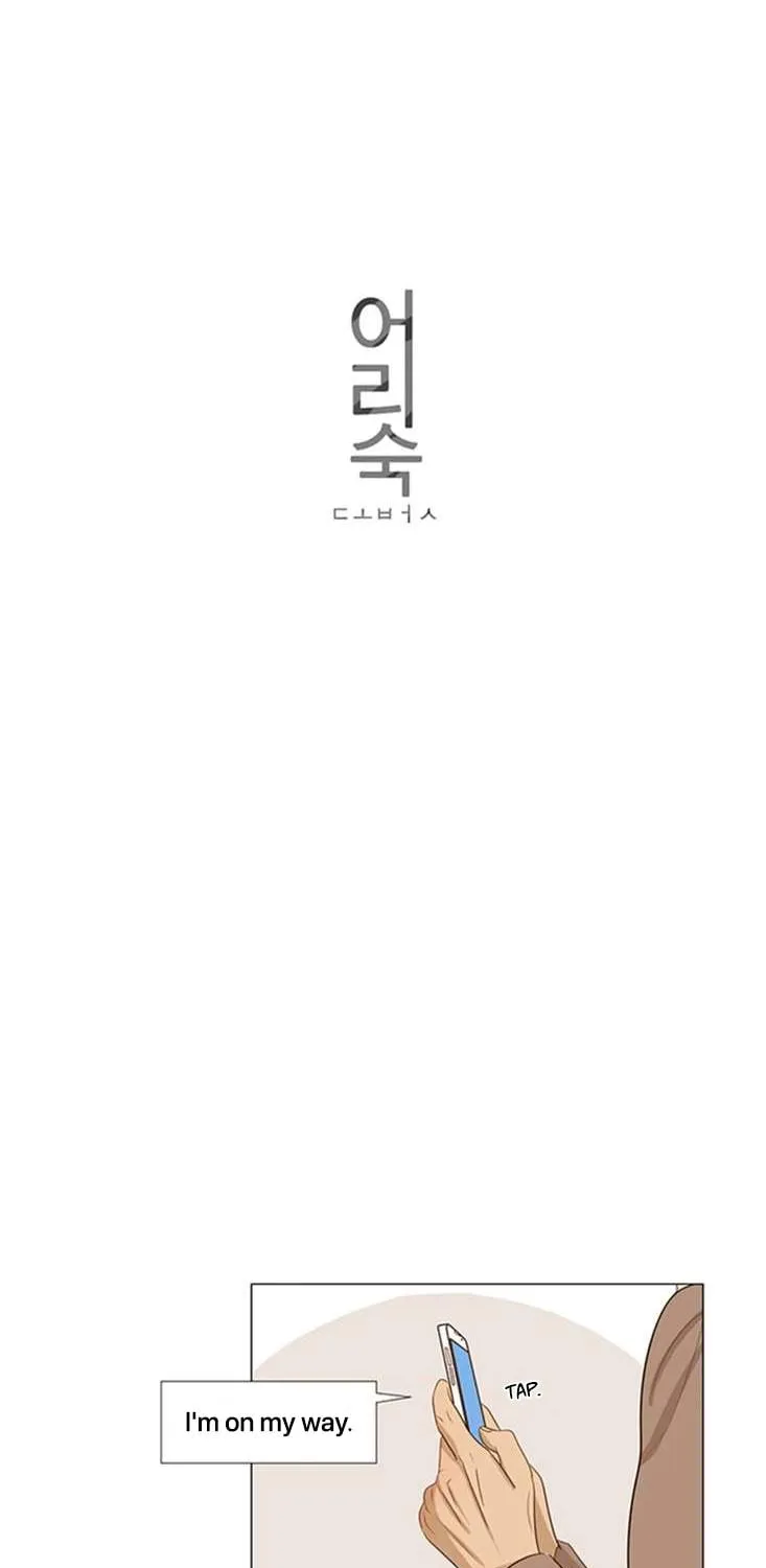 Read Naive (Dobeot) chapter 16 image 17 on Lezhin