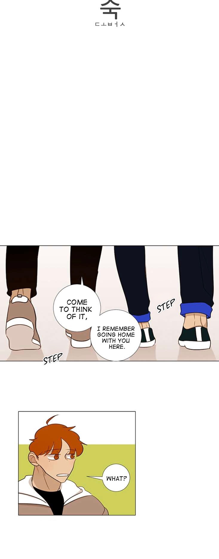 Read Naive (Dobeot) chapter 17 image 10 on Lezhin