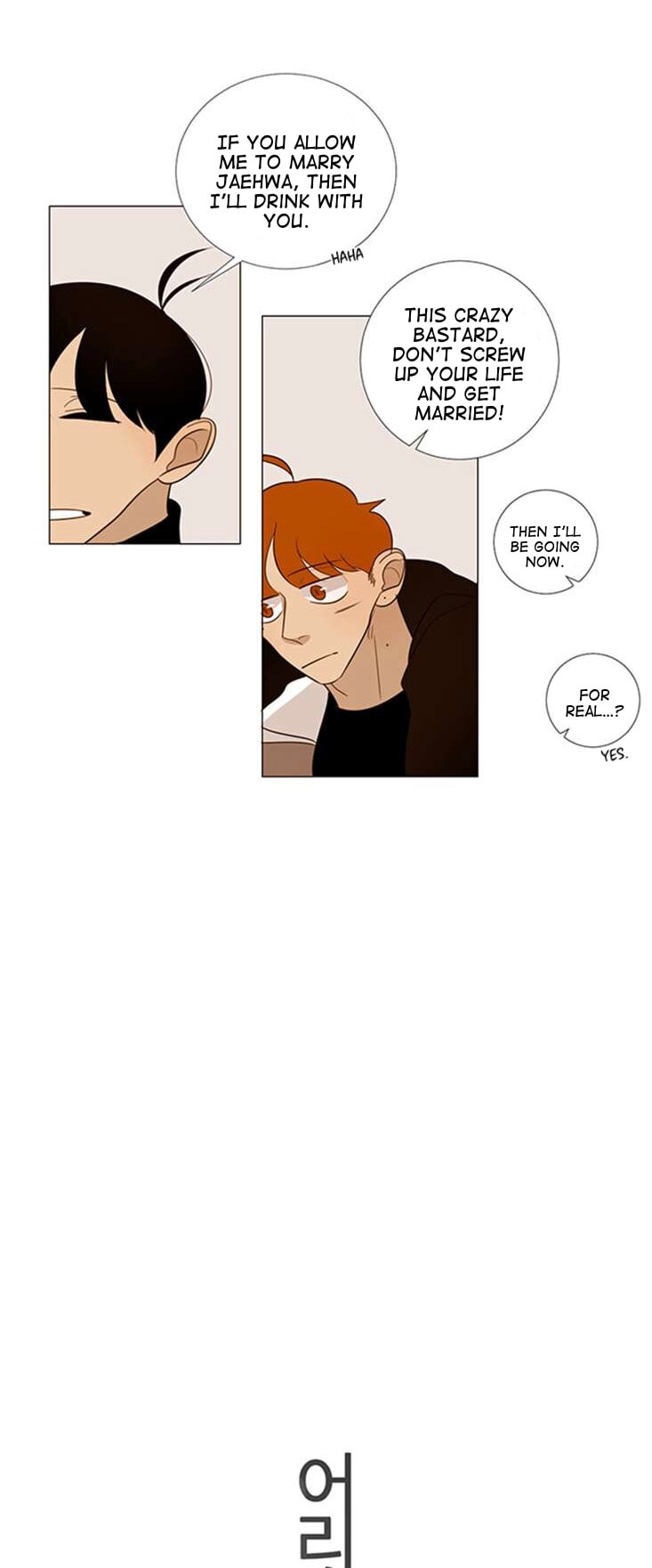 Read Naive (Dobeot) chapter 17 image 9 on Lezhin