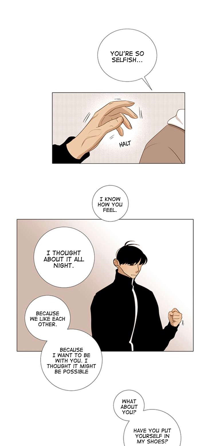 Read Naive (Dobeot) chapter 18 image 1 on Lezhin