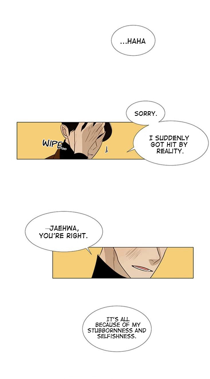 Read Naive (Dobeot) chapter 20 image 11 on Lezhin