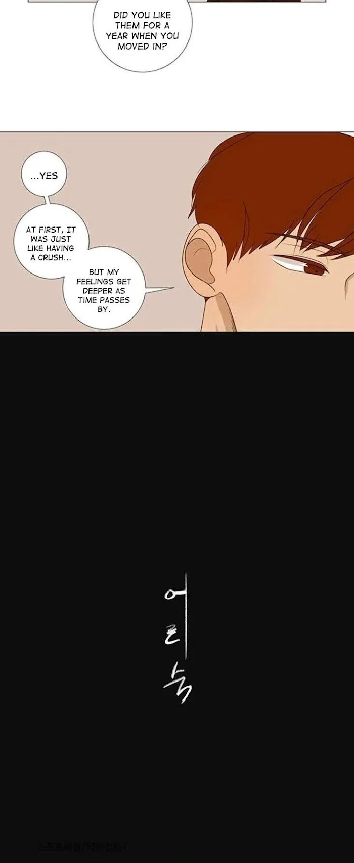 Read Naive chapter 11 image 5 on Lezhin