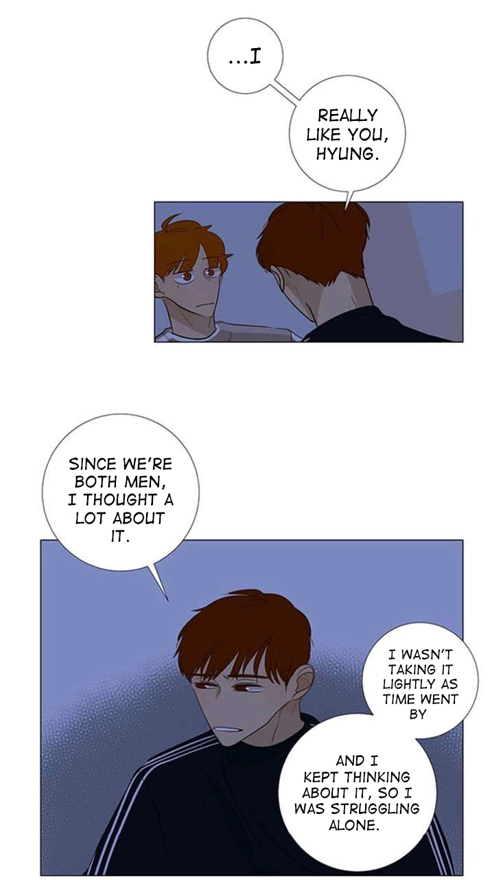 Read Naive chapter 14 image 2 on Lezhin