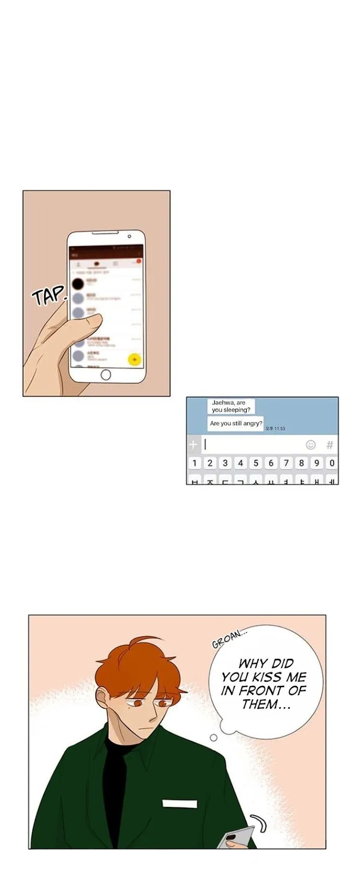 Read Naive chapter 15 image 1 on Lezhin