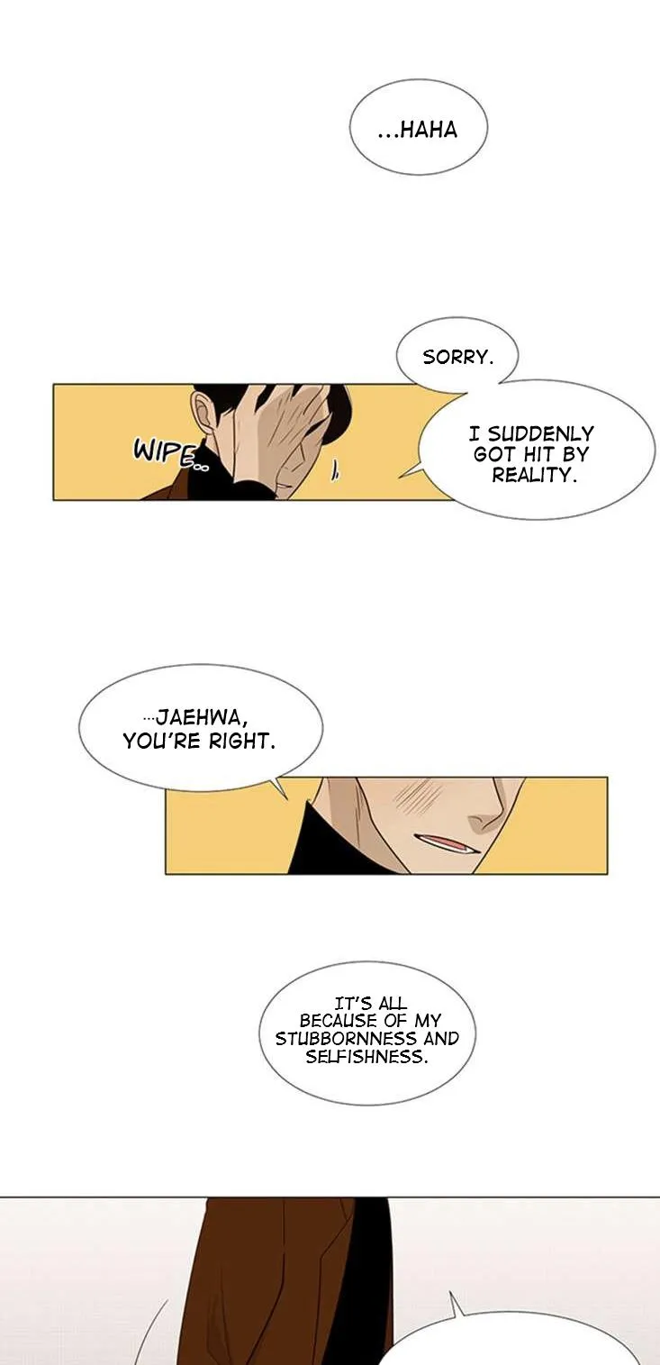 Read Naive chapter 20 image 12 on Lezhin