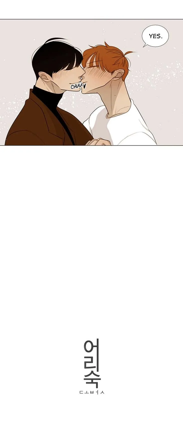 Read Naive chapter 20 image 21 on Lezhin