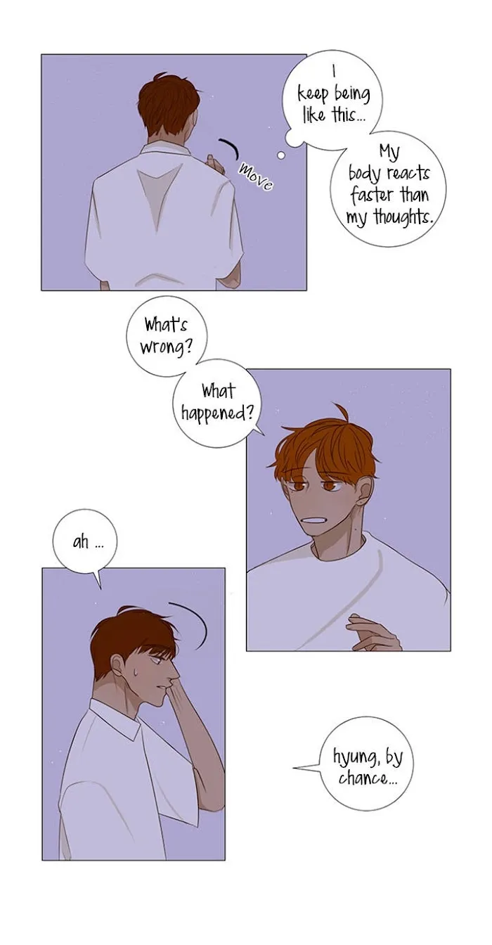 Read Naive chapter 4 image 2 on Lezhin