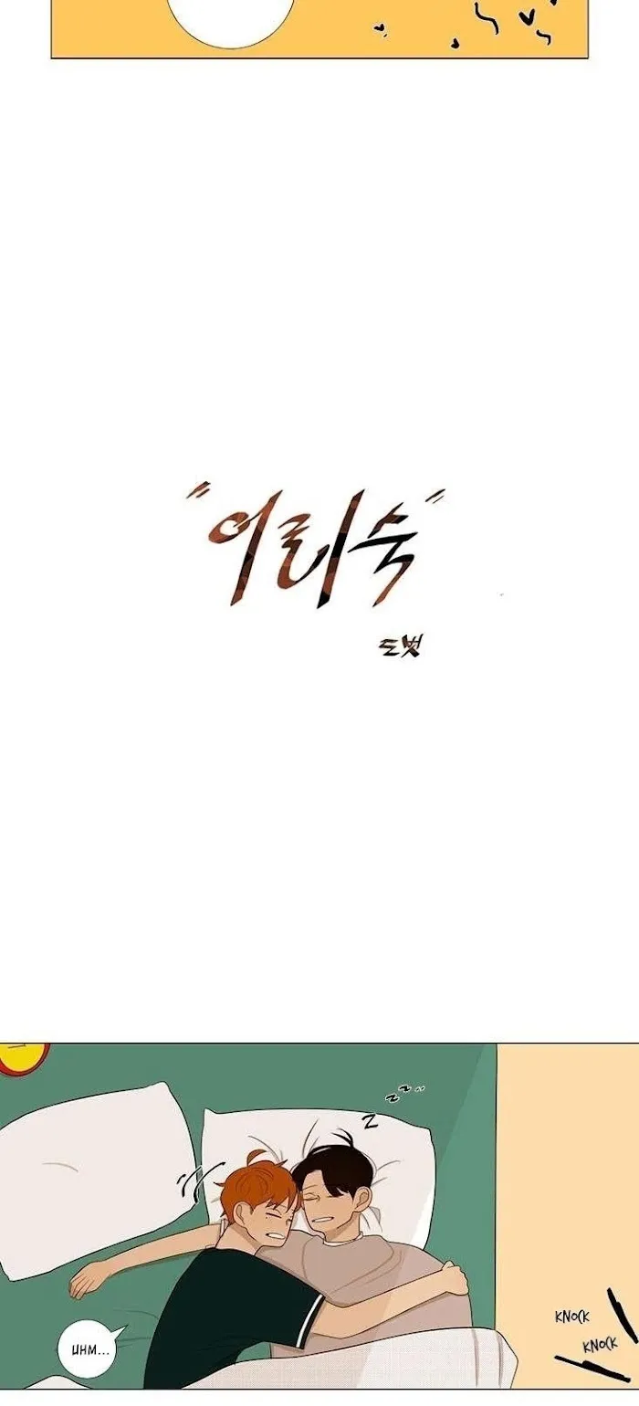 Read Naive chapter 7 image 3 on Lezhin