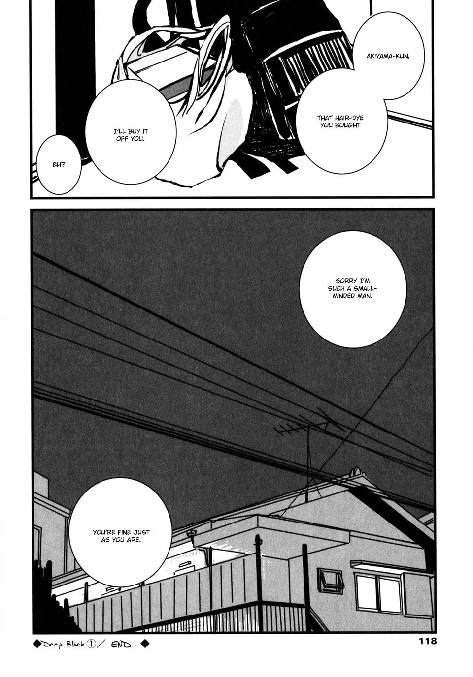 Naka-san no Nagare Chapter 11 page 13 - 