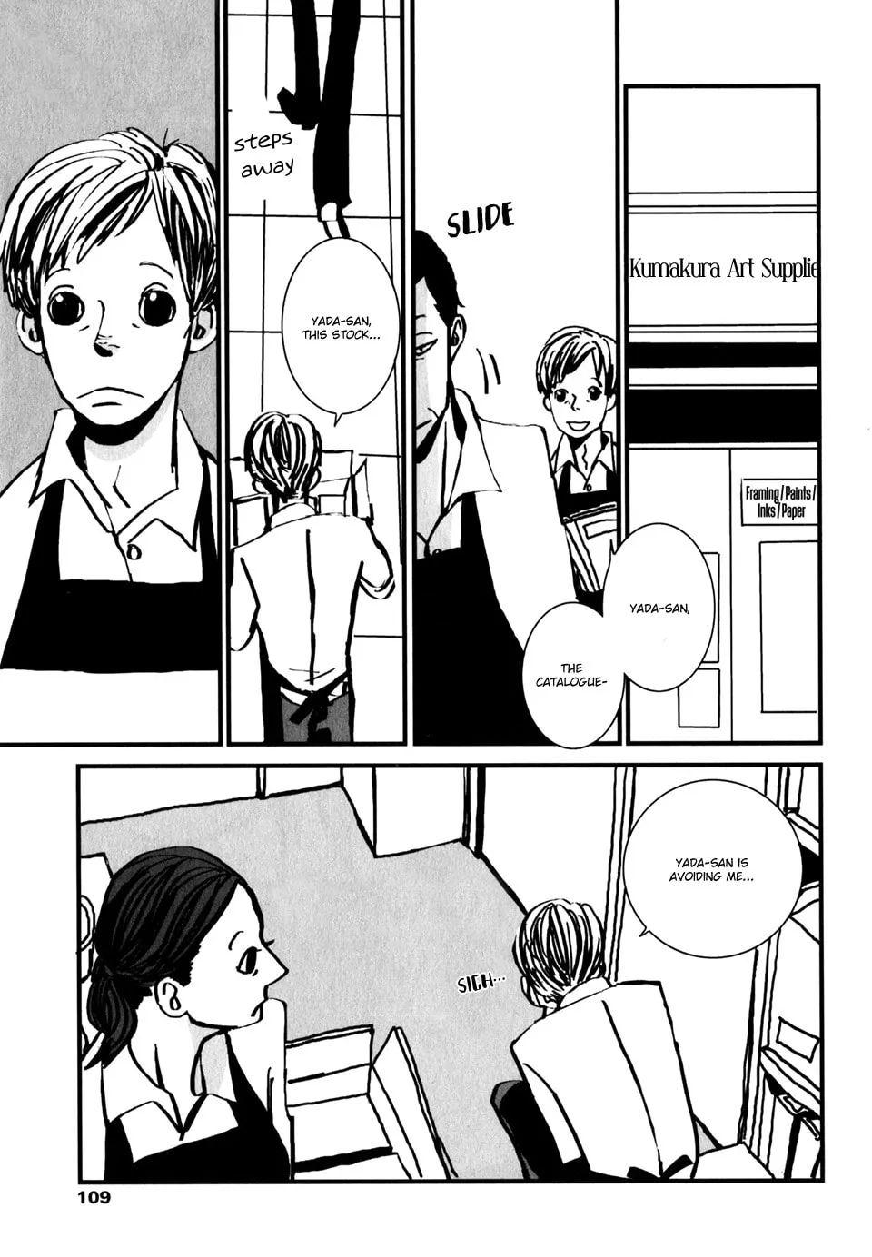 Naka-san no Nagare Chapter 11 page 4 - 