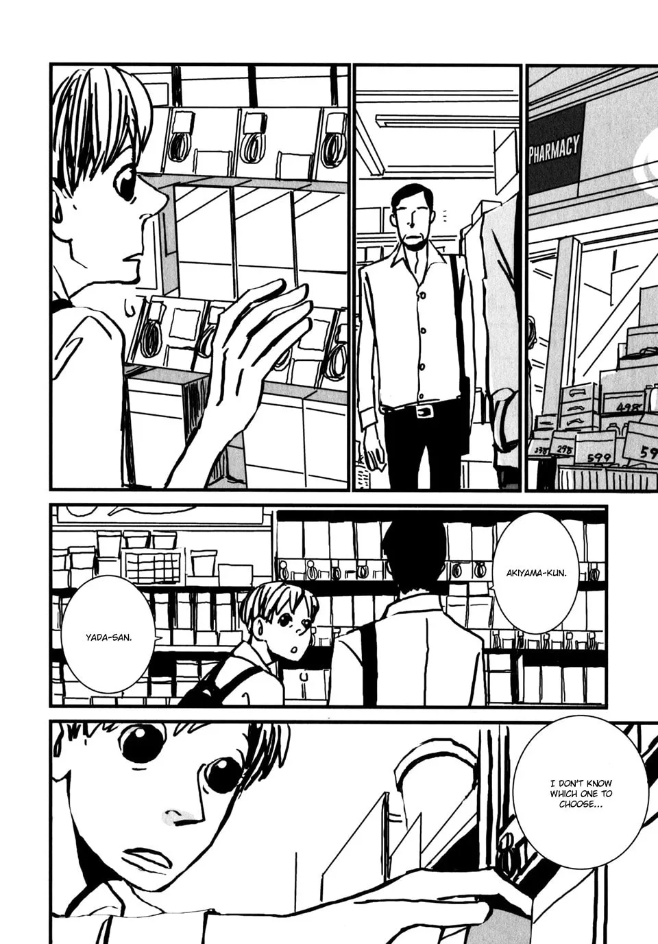 Naka-san no Nagare Chapter 11 page 7 - 