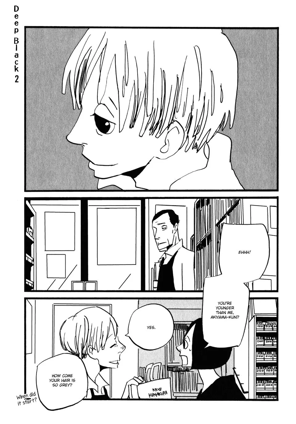 Naka-san no Nagare Chapter 13 page 2 - 