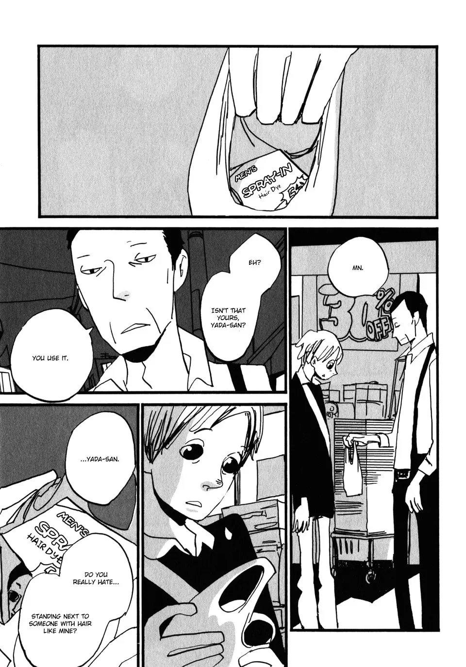 Naka-san no Nagare Chapter 13 page 4 - 
