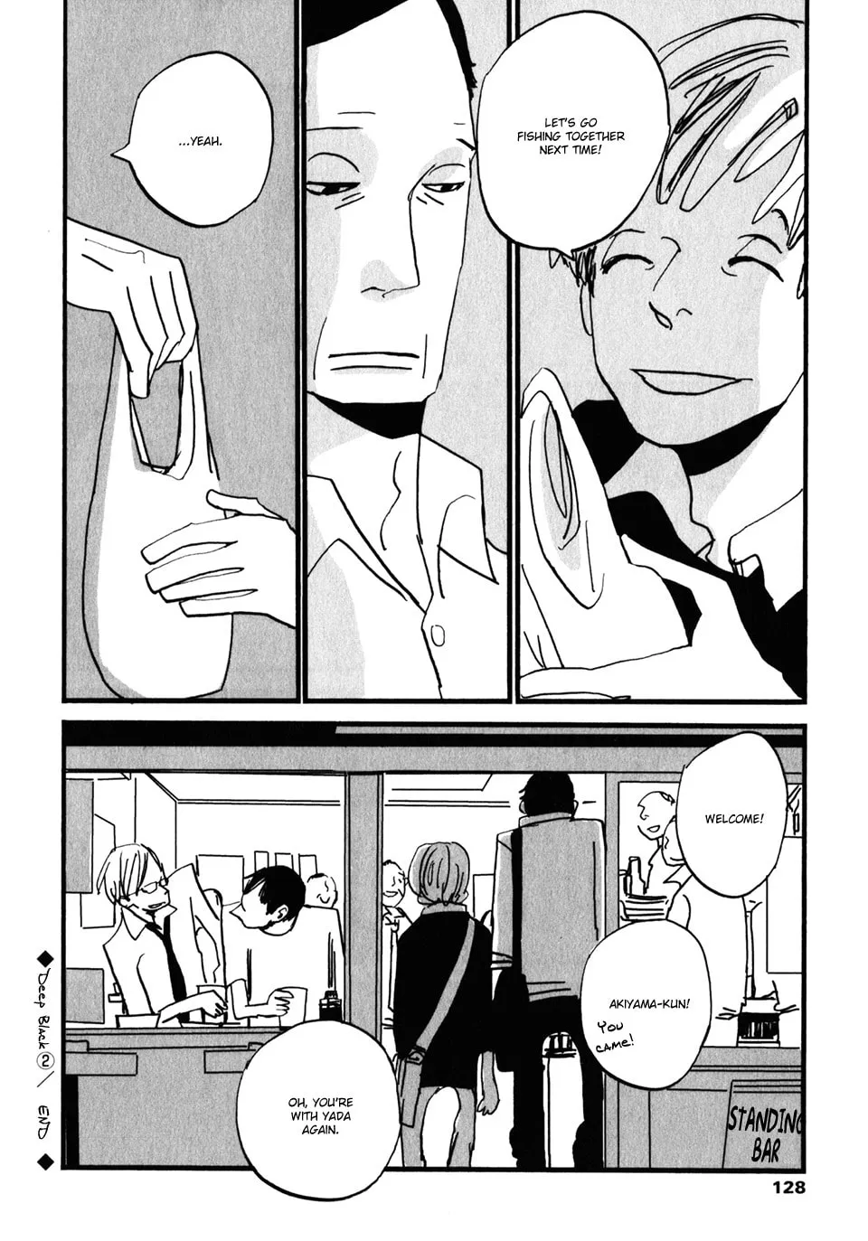 Naka-san no Nagare Chapter 13 page 7 - 