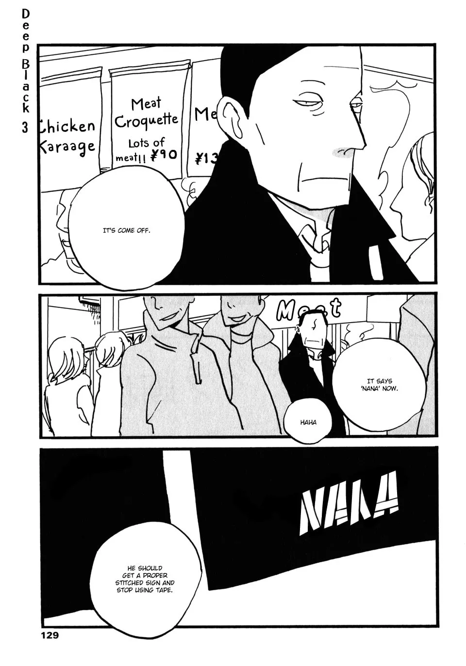 Naka-san no Nagare Chapter 14 page 2 - 