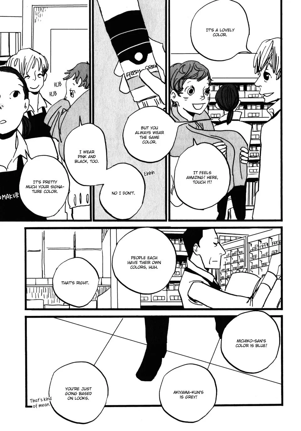 Naka-san no Nagare Chapter 14 page 4 - 