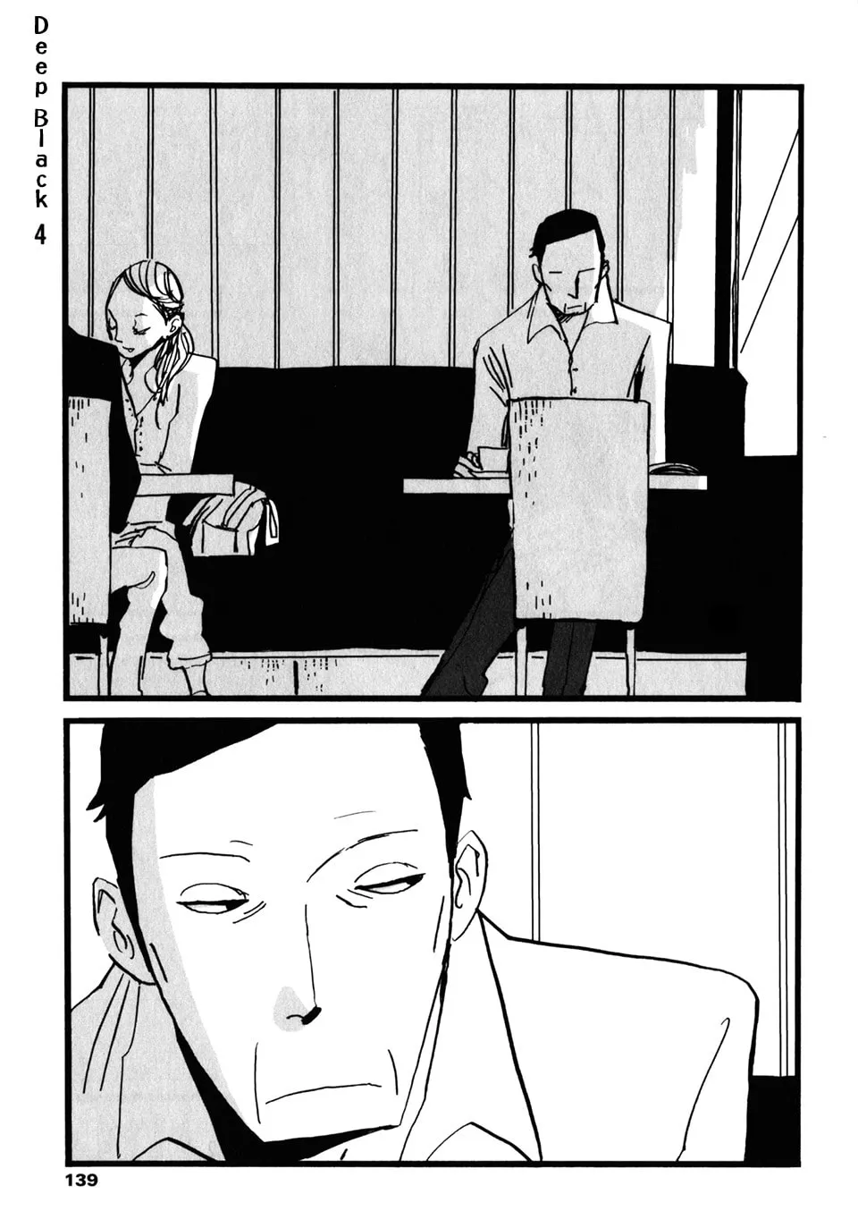 Naka-san no Nagare Chapter 16 page 2 - 