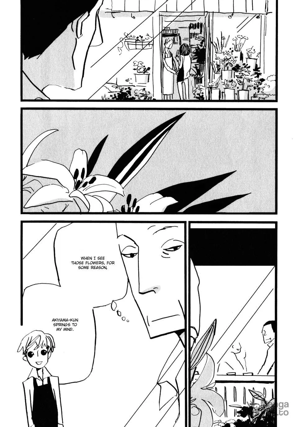 Naka-san no Nagare Chapter 16 page 3 - 