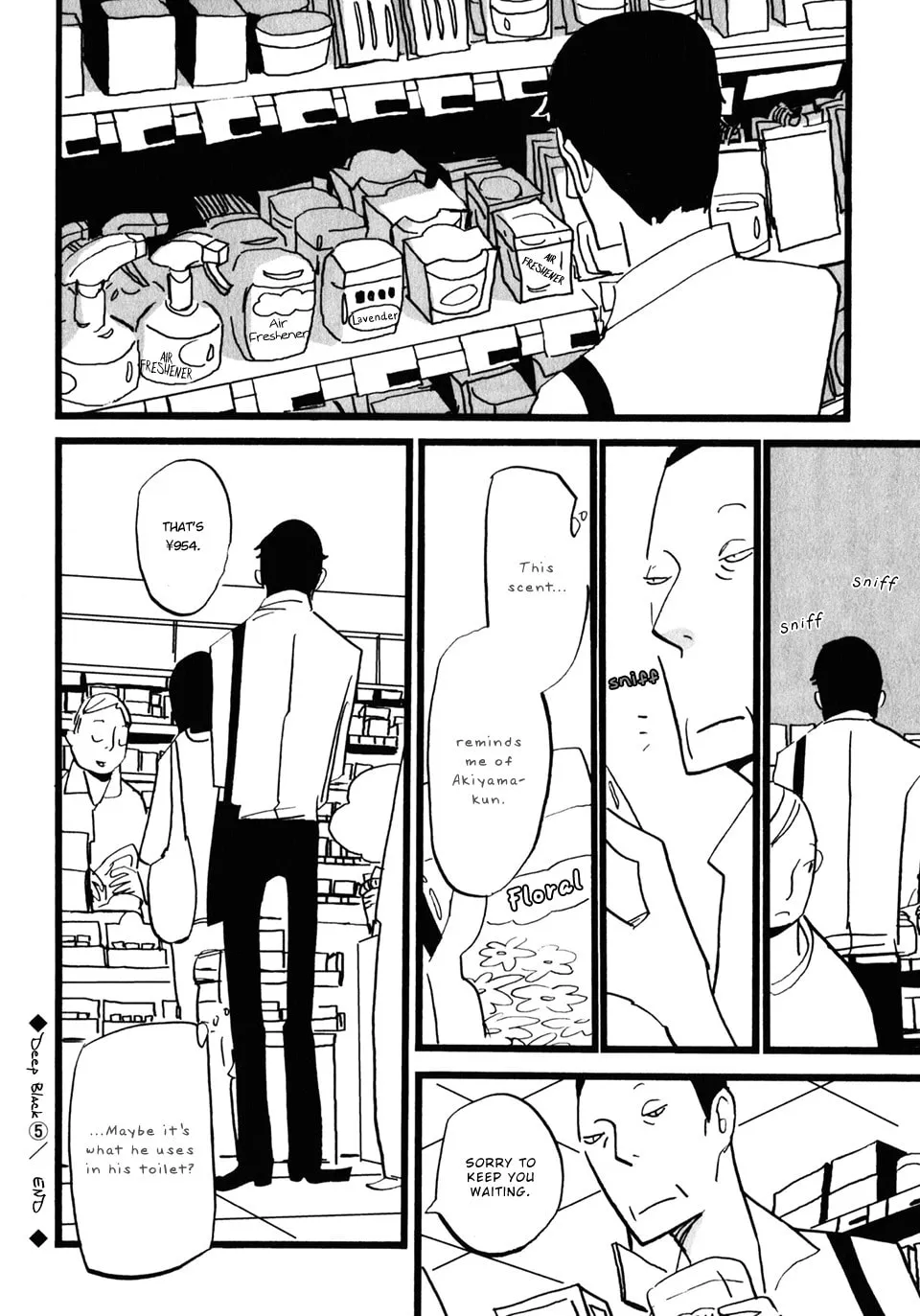 Naka-san no Nagare Chapter 17 page 7 - 