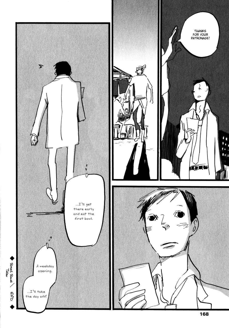 Naka-san no Nagare Chapter 19 page 13 - 
