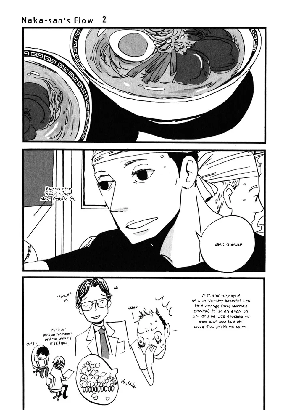 Naka-san no Nagare Chapter 2 page 2 - 