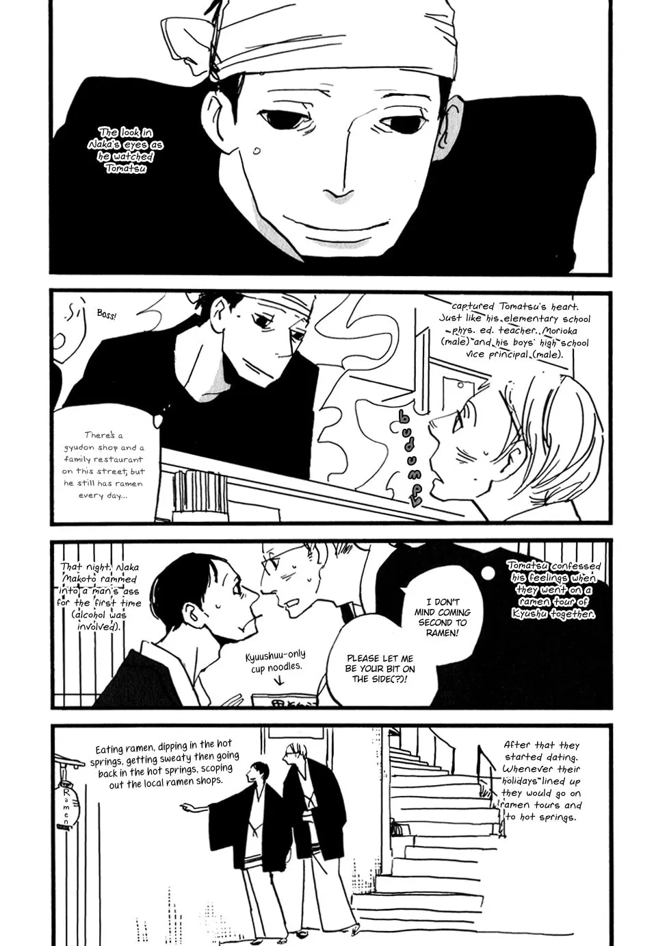 Naka-san no Nagare Chapter 2 page 4 - 
