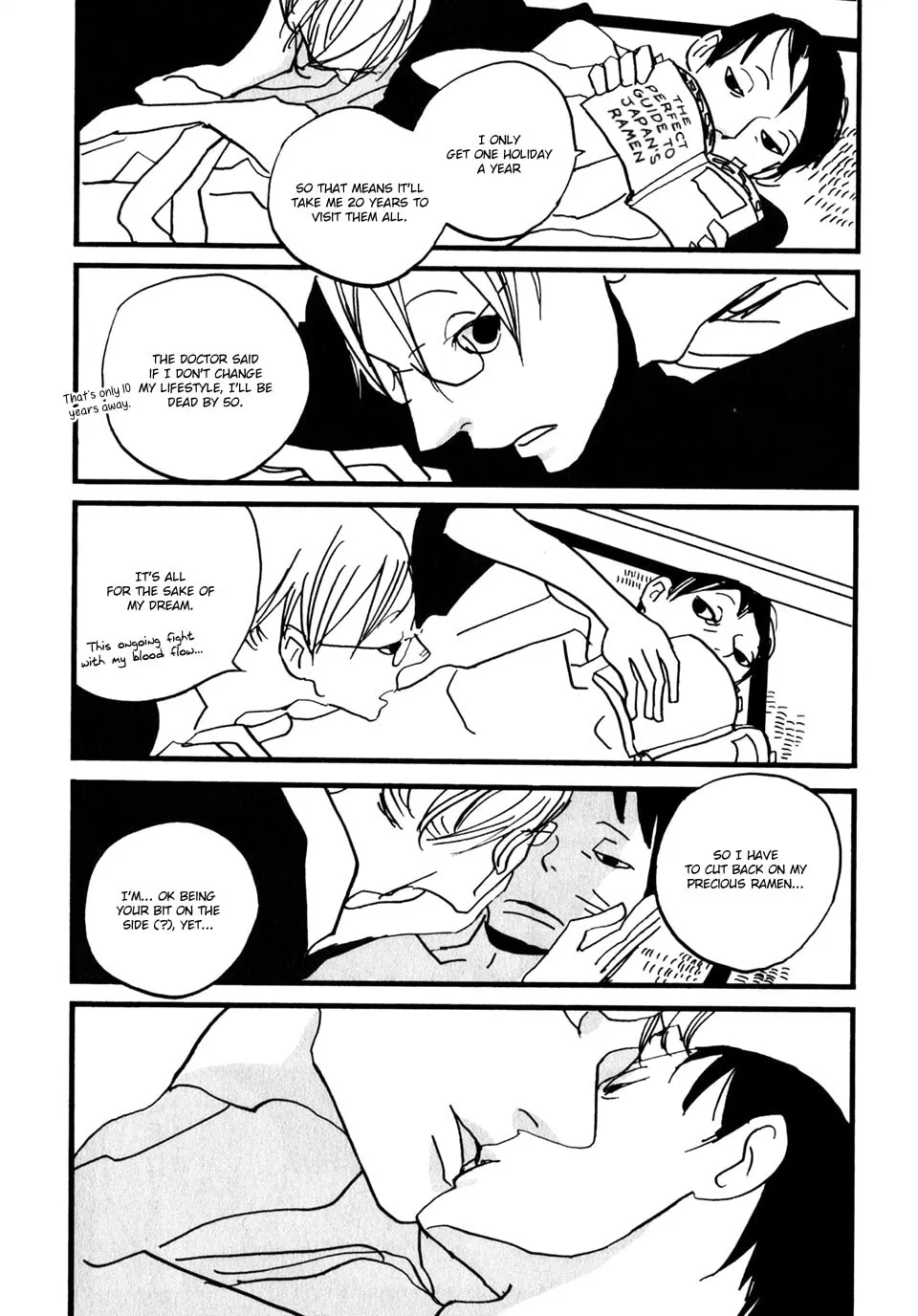 Naka-san no Nagare Chapter 2 page 7 - 