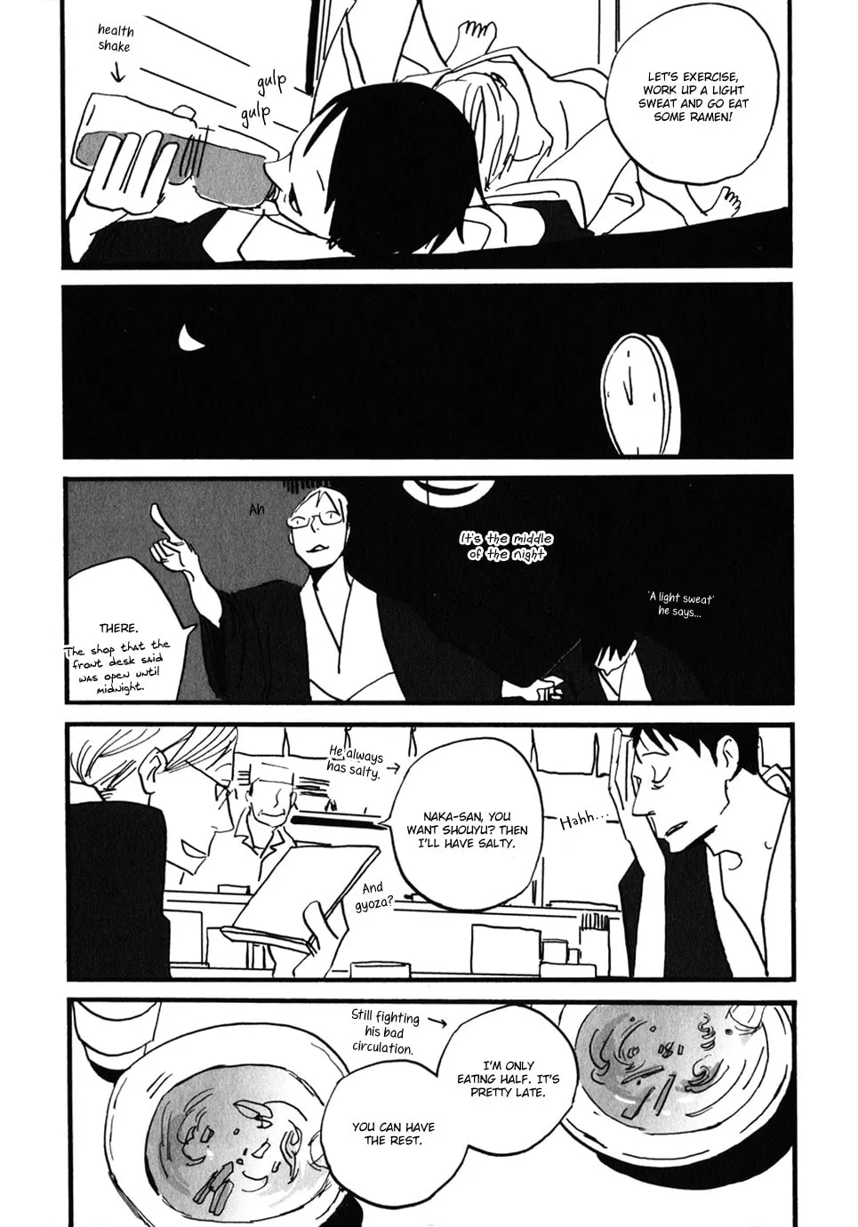 Naka-san no Nagare Chapter 2 page 8 - 
