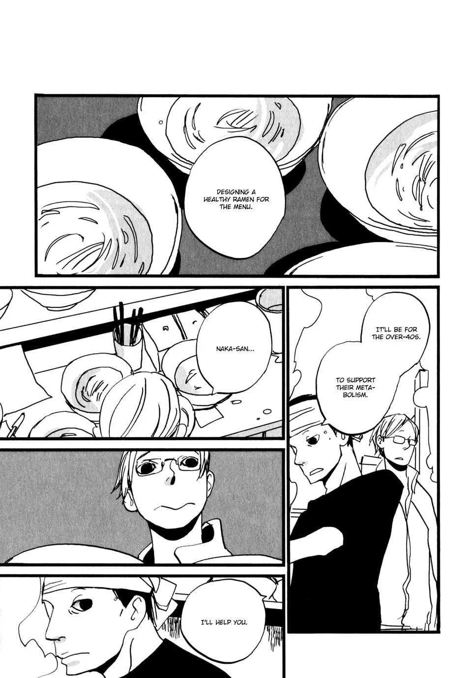 Naka-san no Nagare Chapter 3 page 14 - 