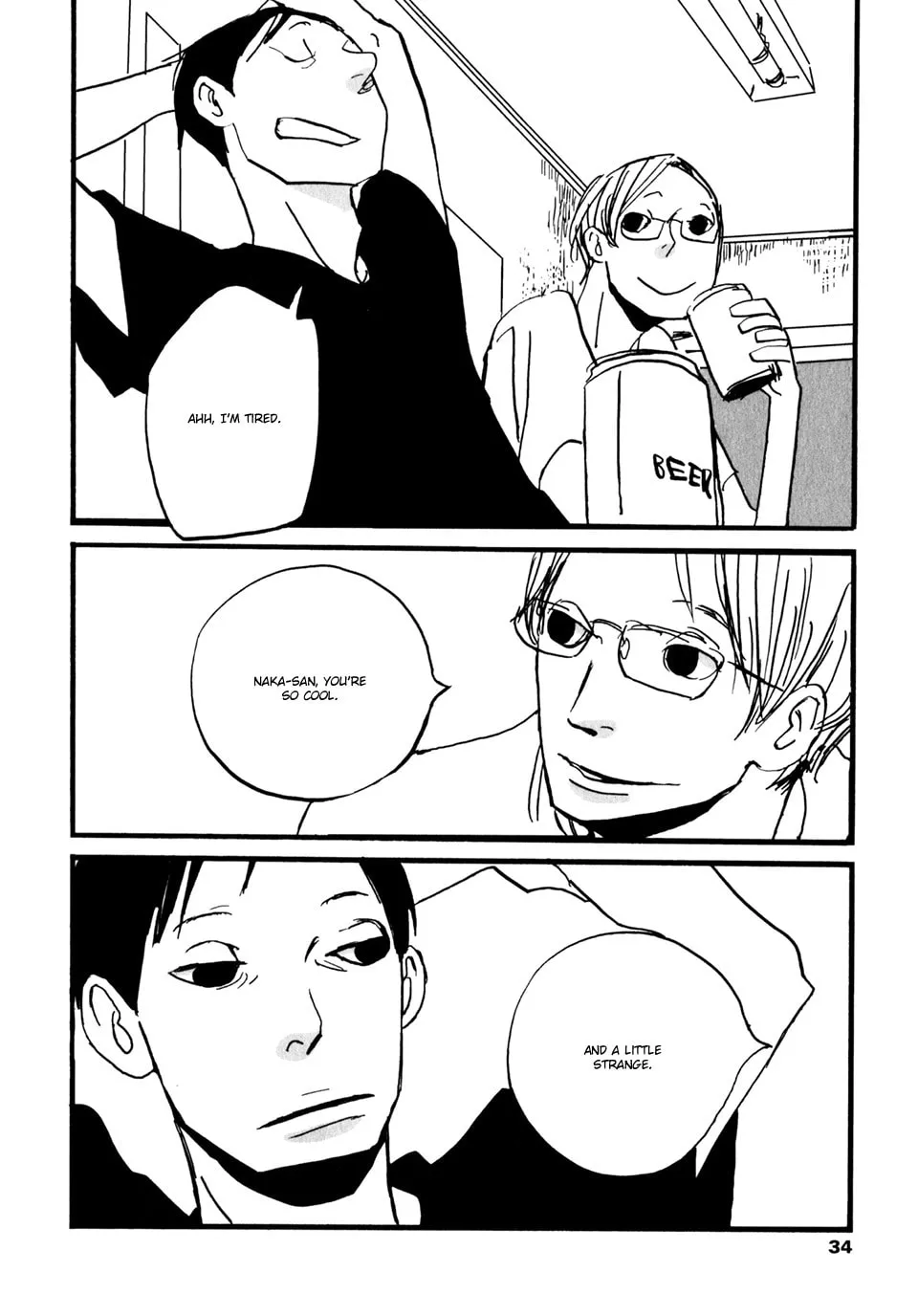 Naka-san no Nagare Chapter 3 page 17 - 