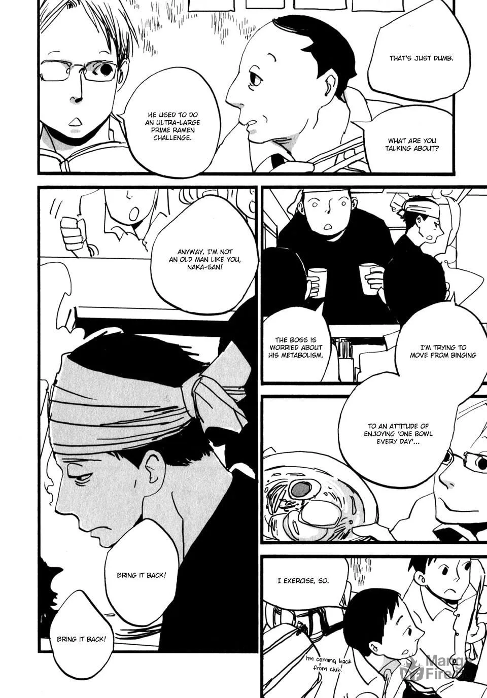 Naka-san no Nagare Chapter 3 page 3 - 
