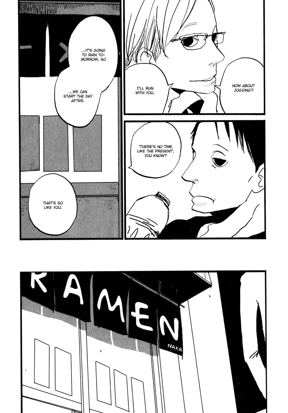 Naka-san no Nagare Chapter 3 page 7 - 