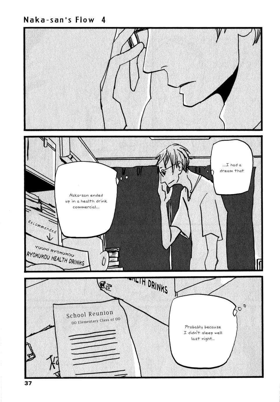 Naka-san no Nagare Chapter 4 page 2 - 