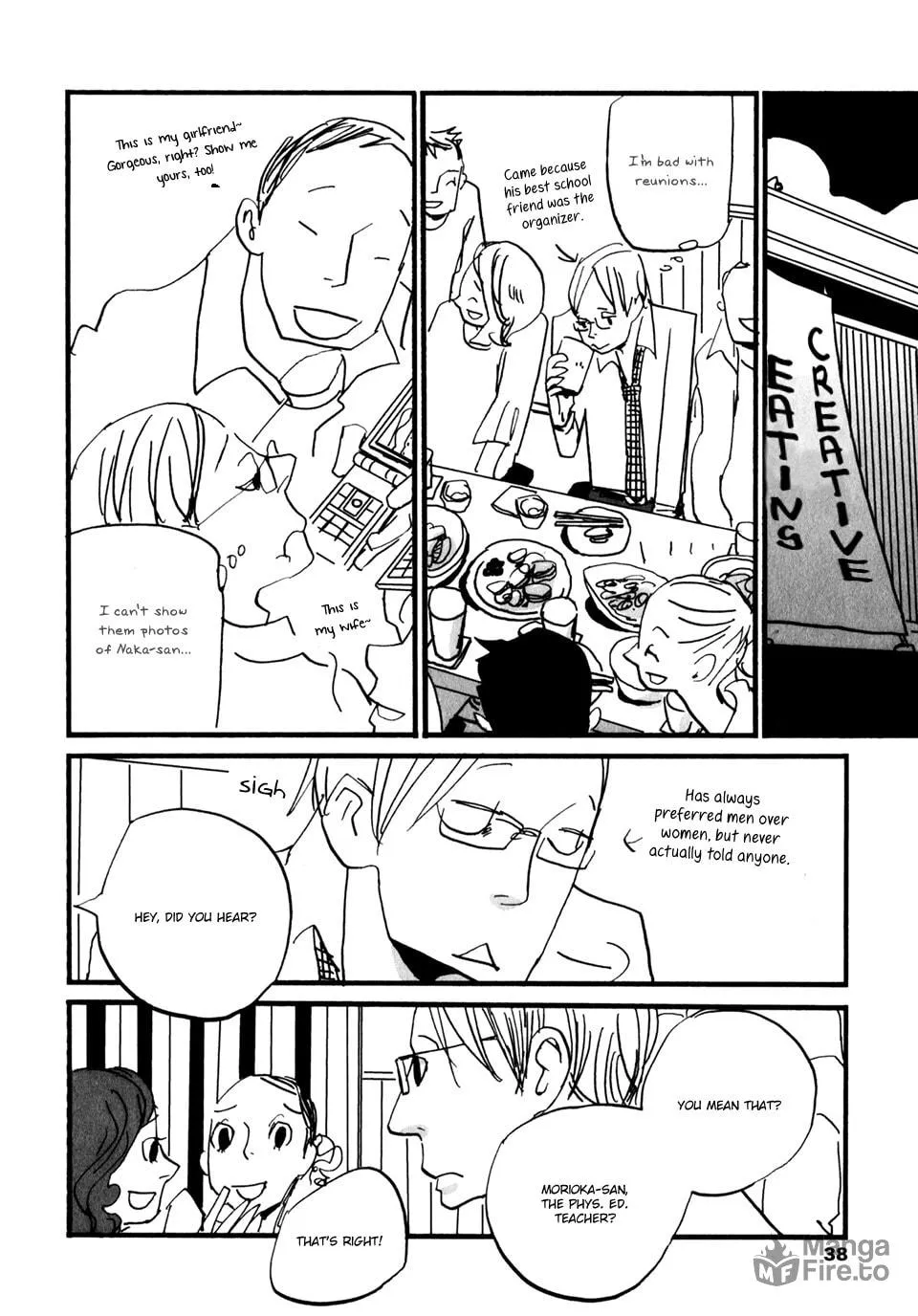 Naka-san no Nagare Chapter 4 page 3 - 