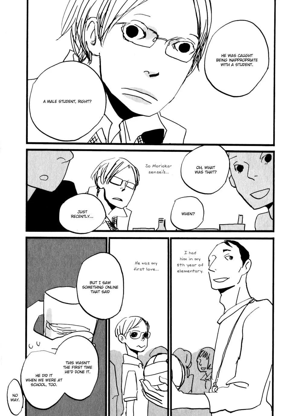 Naka-san no Nagare Chapter 4 page 4 - 