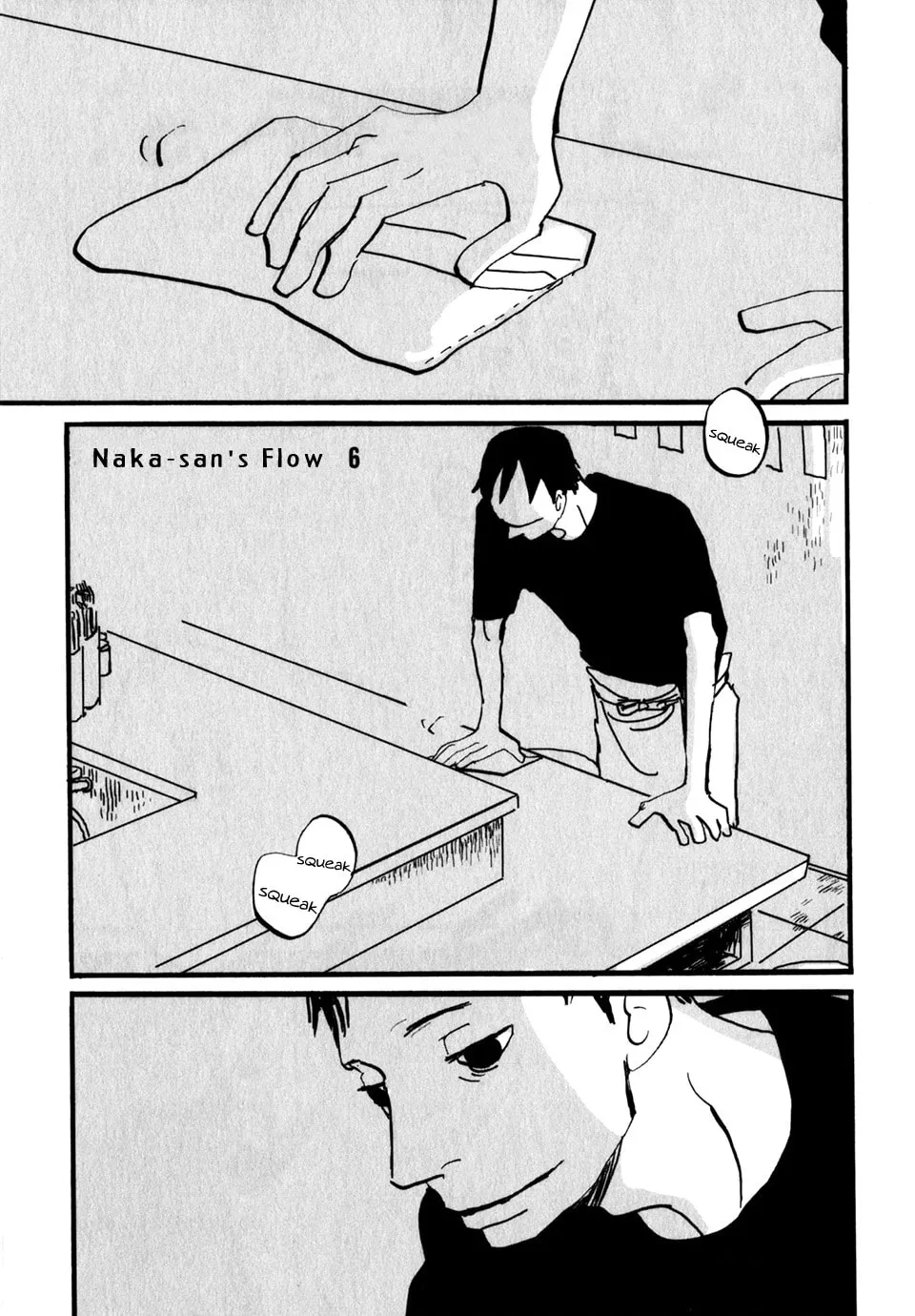 Naka-san no Nagare Chapter 6 page 2 - 