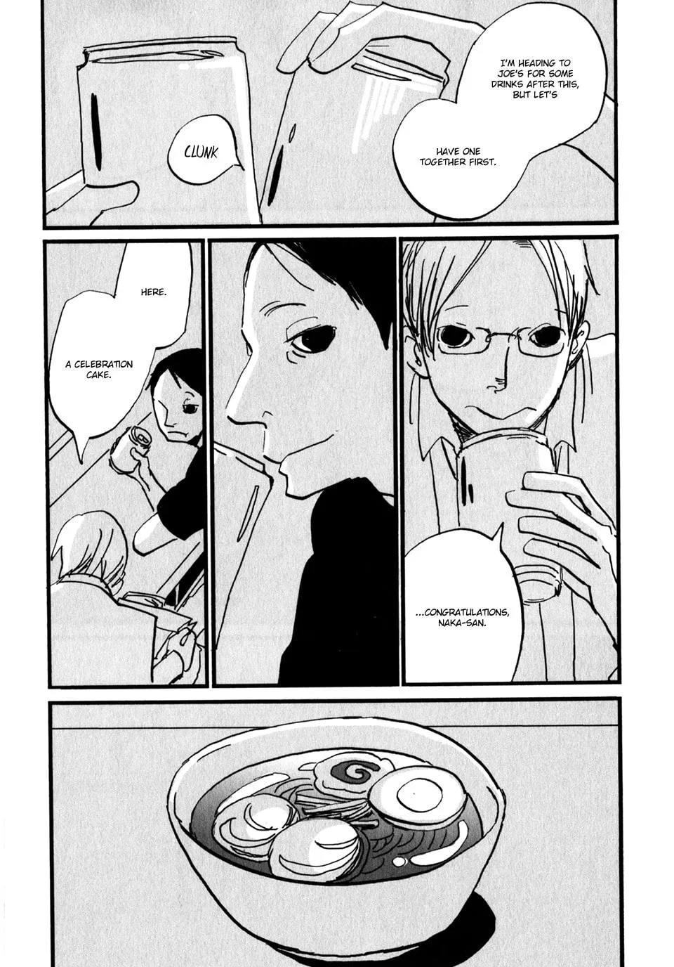 Naka-san no Nagare Chapter 6 page 11 - 