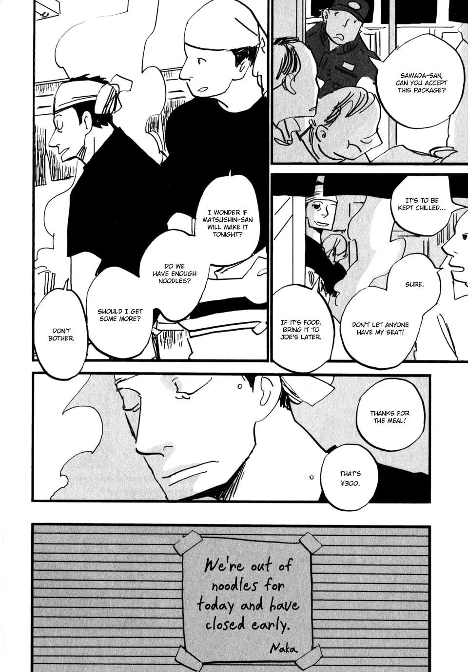 Naka-san no Nagare Chapter 6 page 7 - 