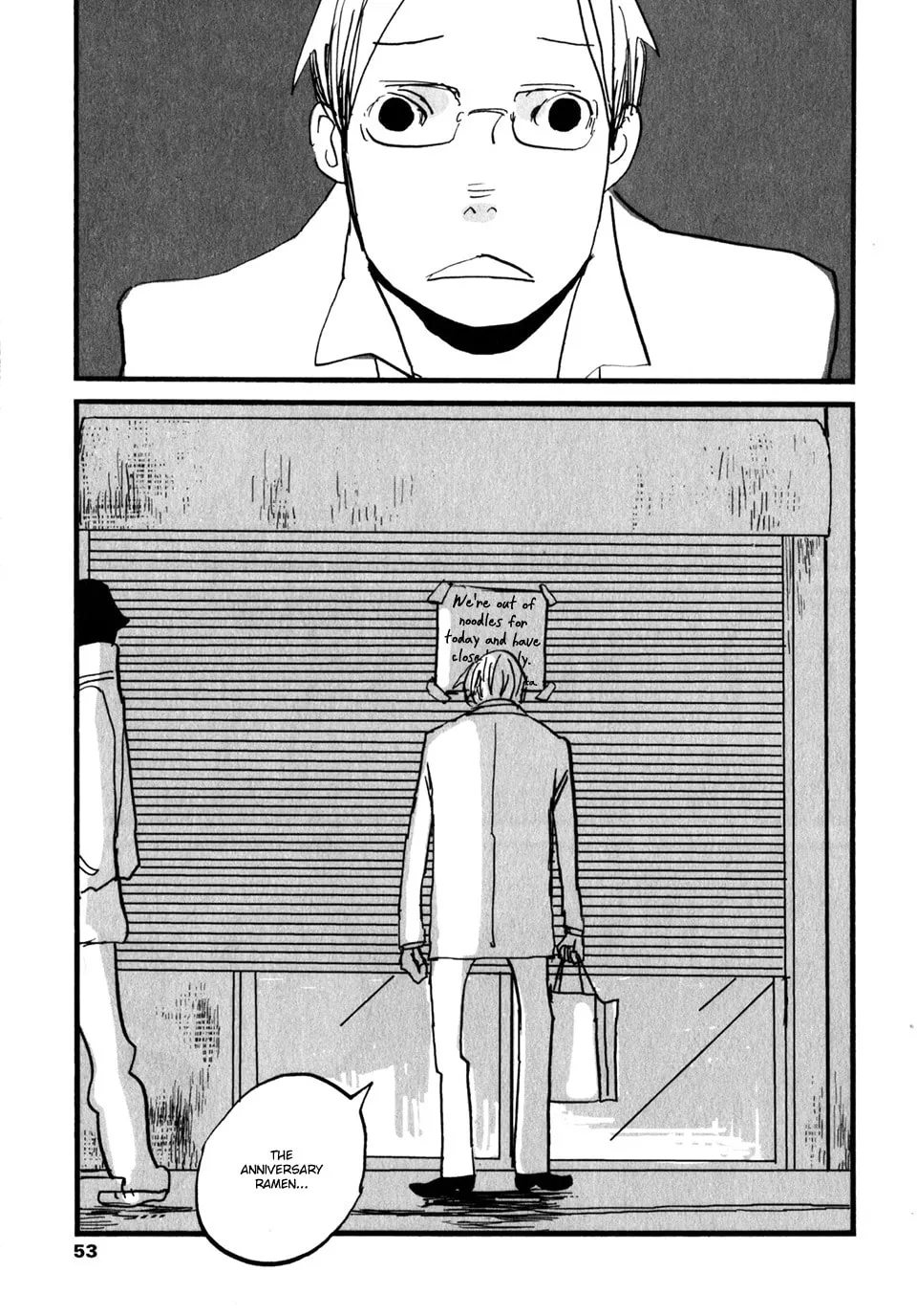 Naka-san no Nagare Chapter 6 page 8 - 