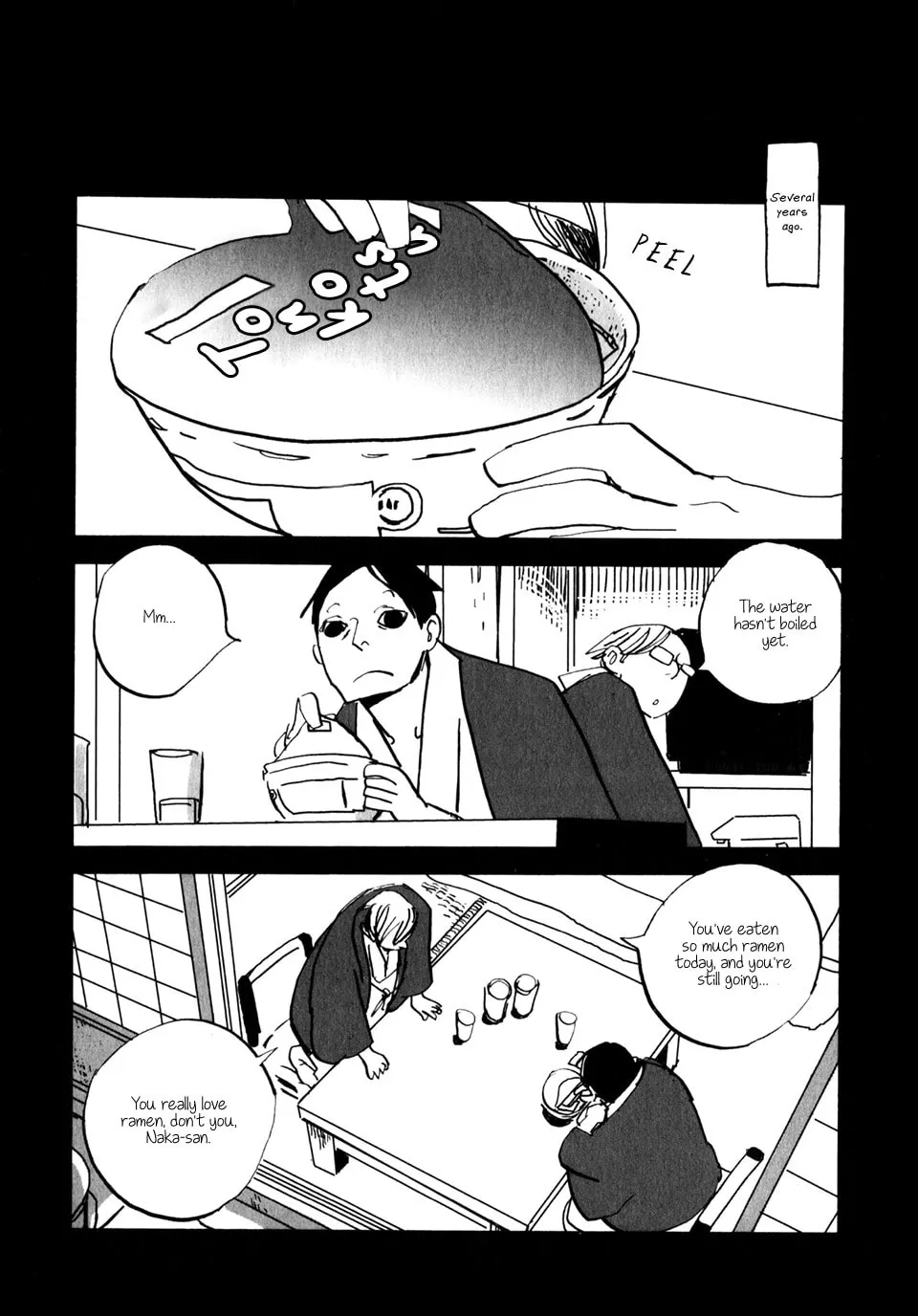 Naka-san no Nagare Chapter 7 page 11 - 